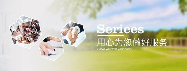 浸滲設(shè)備、浸滲液、浸滲劑售后服務(wù)